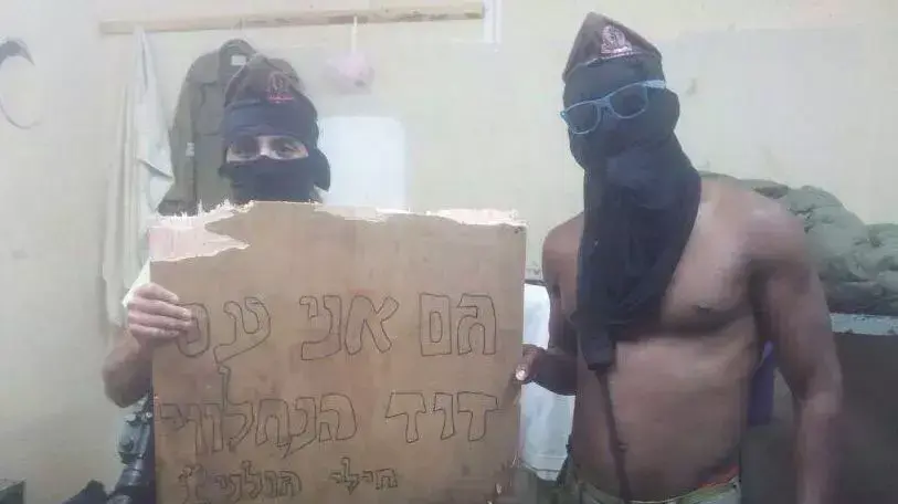 אלפים הביעו תמיכה בחייל שדרך נשק על פלסטיני