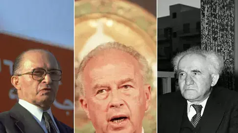 יצחק רבין, דוד בן גוריון ומנחם בגין.