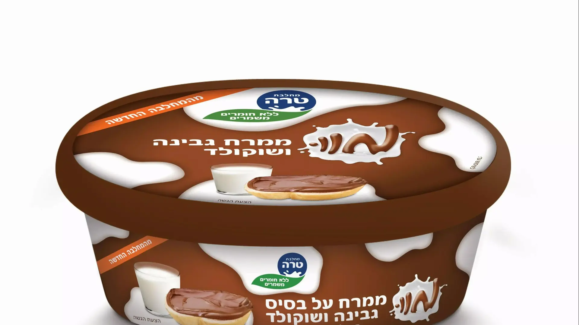 ממרח שוקולד וגבינה