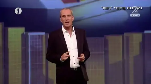 המיזם