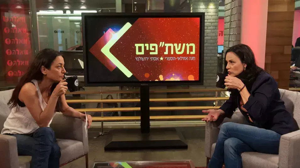 משתפים אנשים כתומים