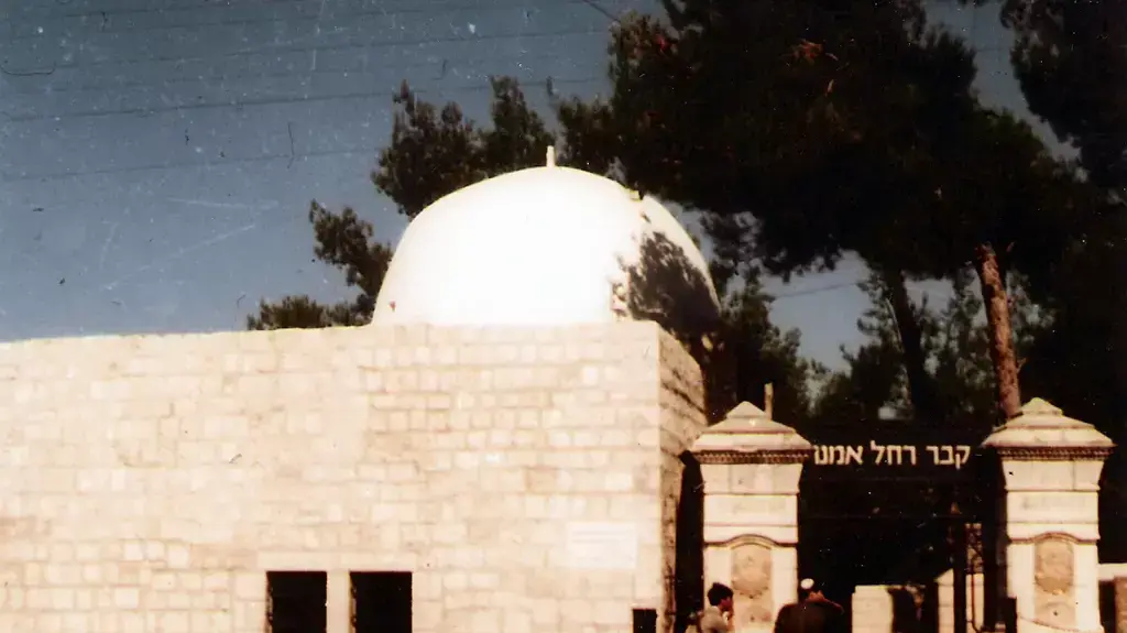 קברי צדיקים