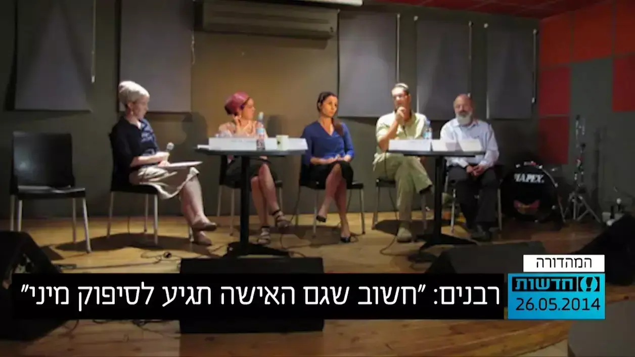 סיפוק מיני במגזר החרדי