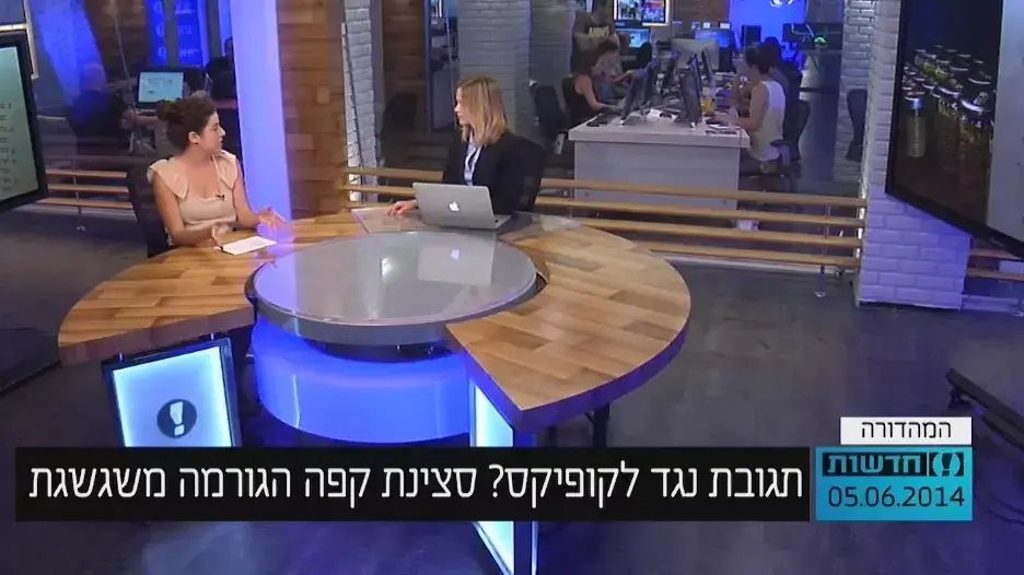 קפה גורמה