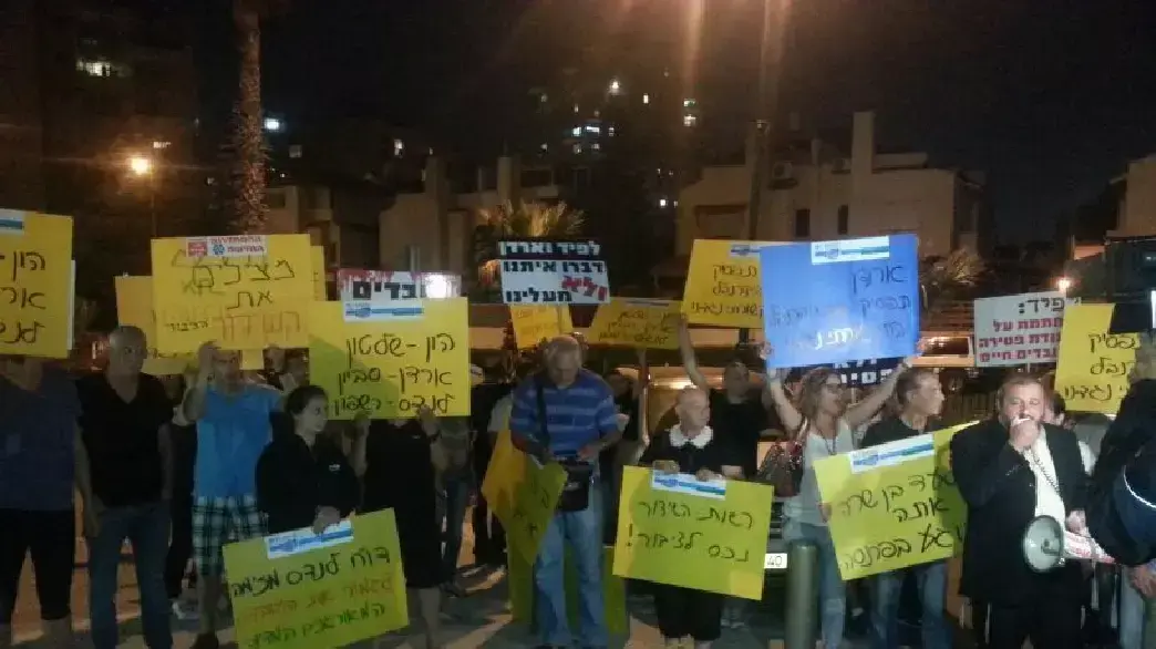 הפגנת עובדי רשות השידור