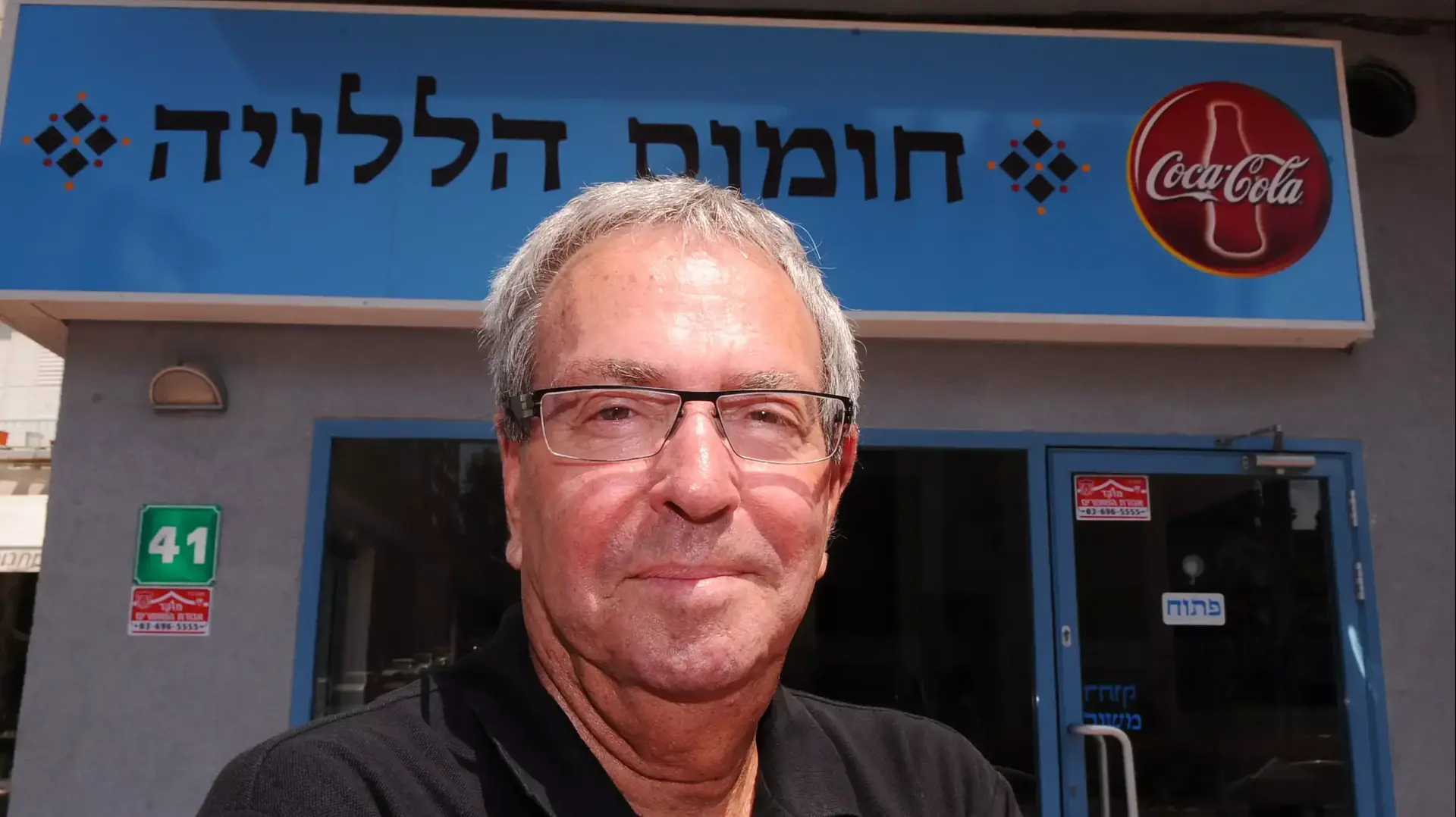 שדר הטלוויזיה יורם ארבל