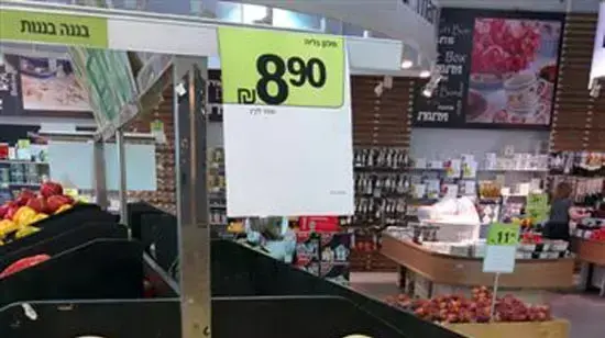 מלון במגה בעיר