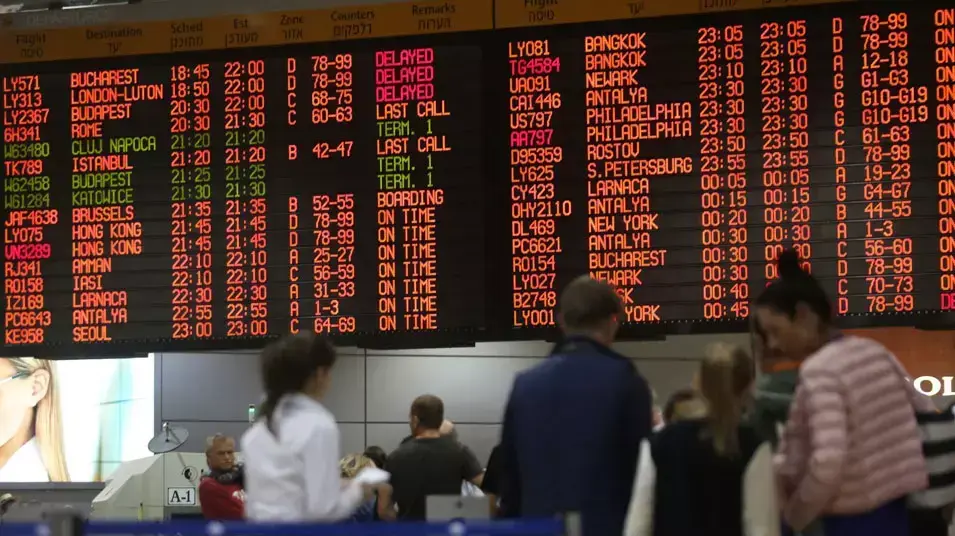 לוח הטיסות המעוכבות בנתב"ג. מאי 2014