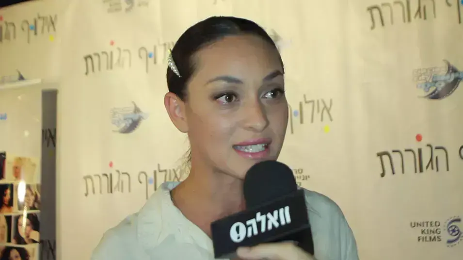 בכורה אילוף הגוררת