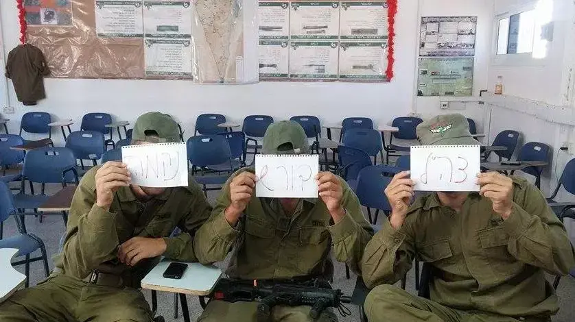 לוחמים בצה"ל קוראים לנקמה בערבים בעקבות רצח שלושת הנערים החטופים. יולי 2014