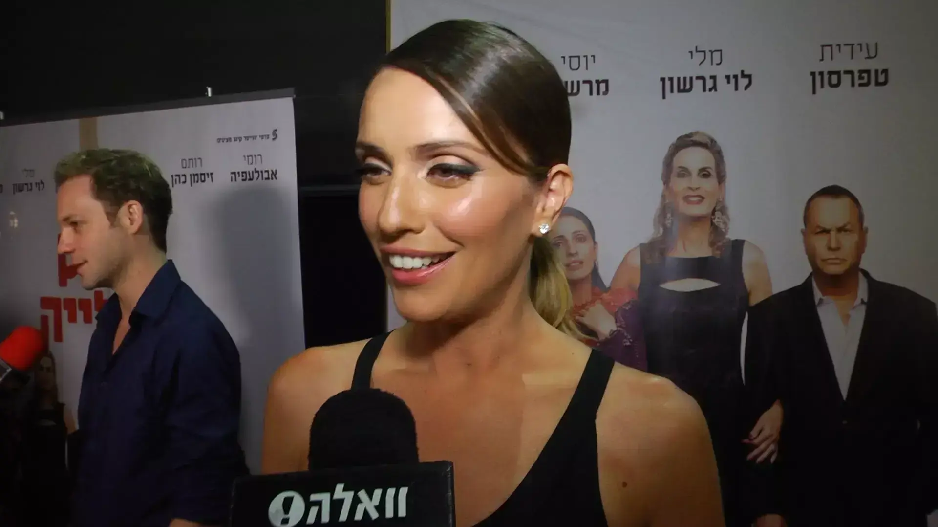 פרמיירה זינוק בעלייה