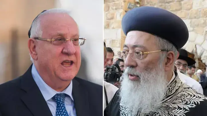 הרב שלמה עמאר  וראובן ריבלין