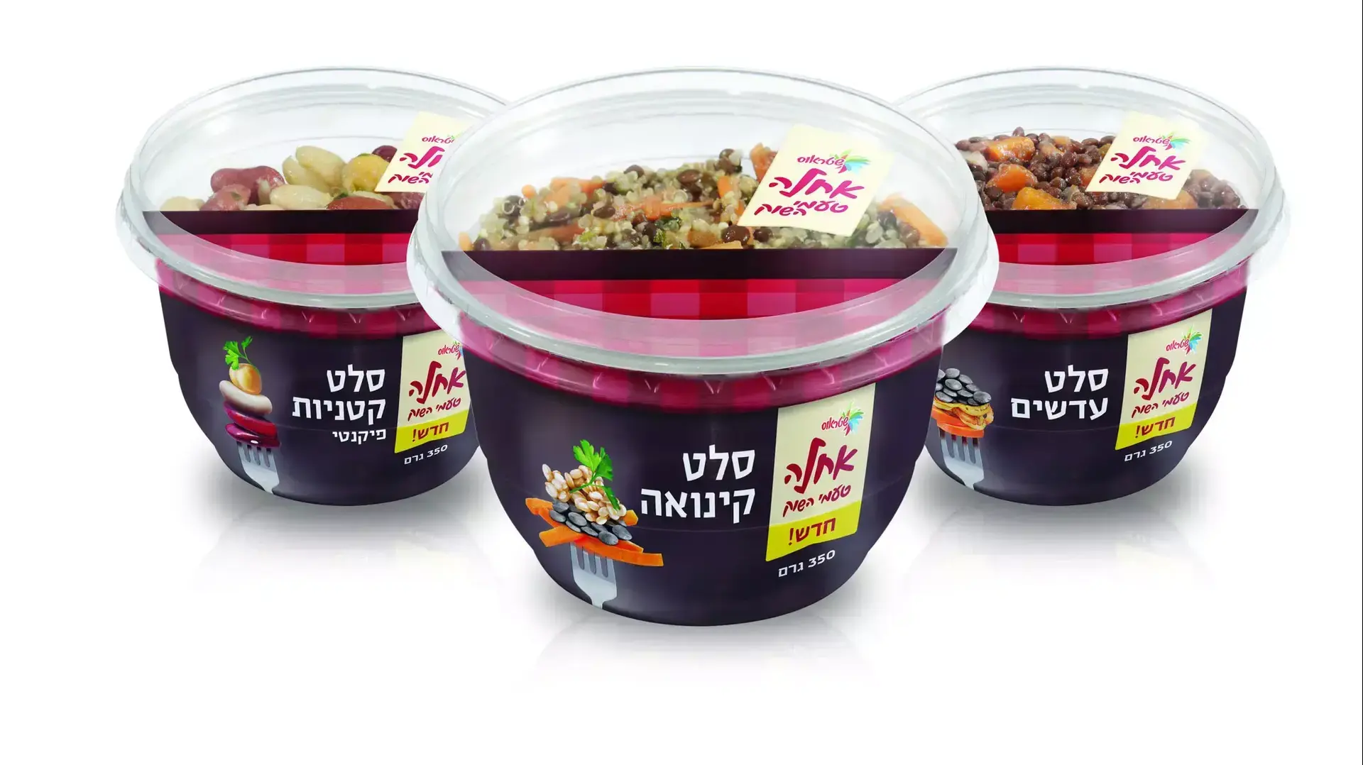 סלט קינואה אחלה