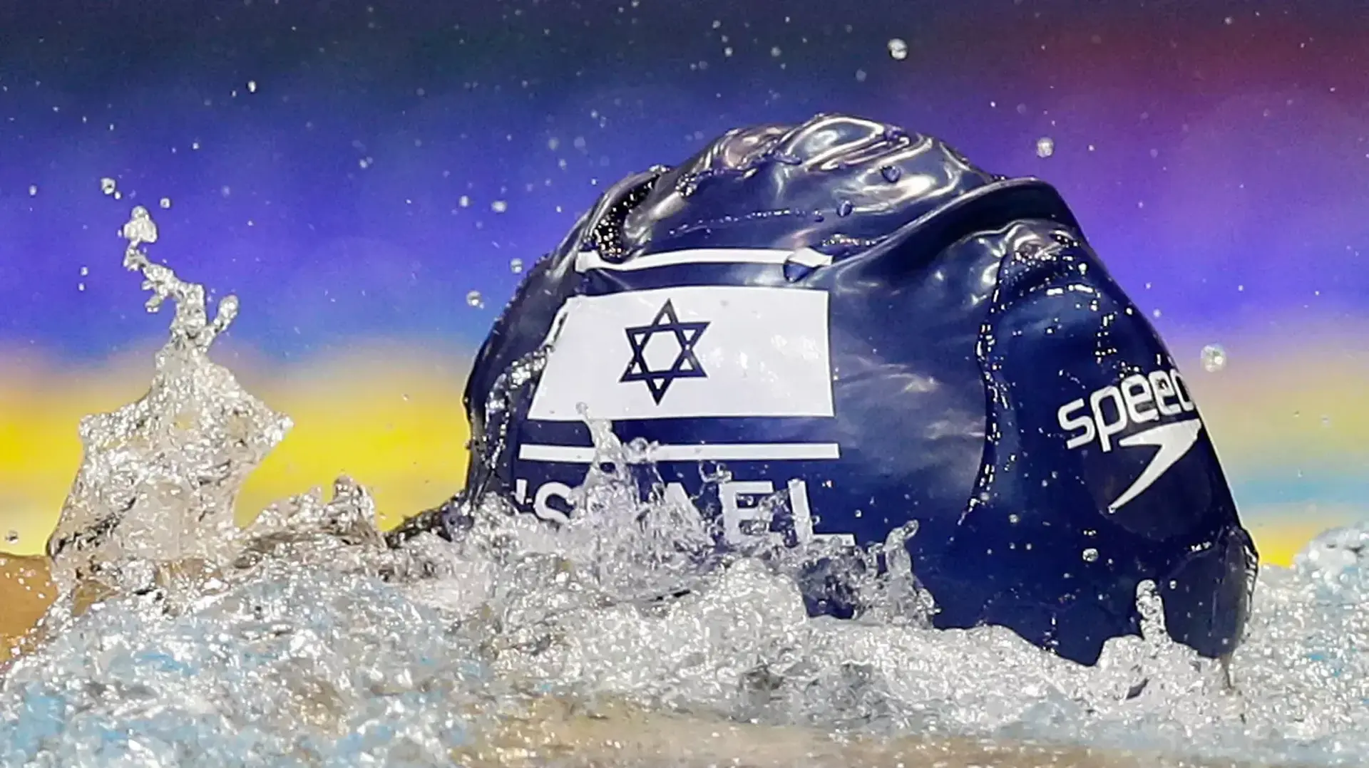 שחיין ישראלי, שחייה ישראלית, שחייה ישראל