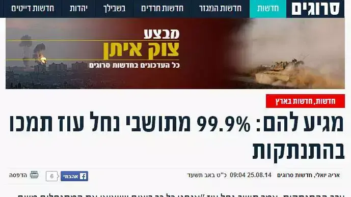 אתר סרוגים