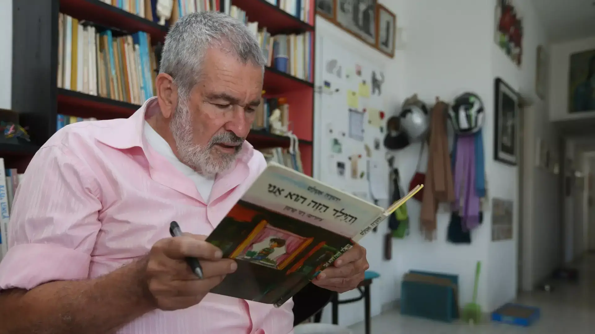 יהודה אטלס