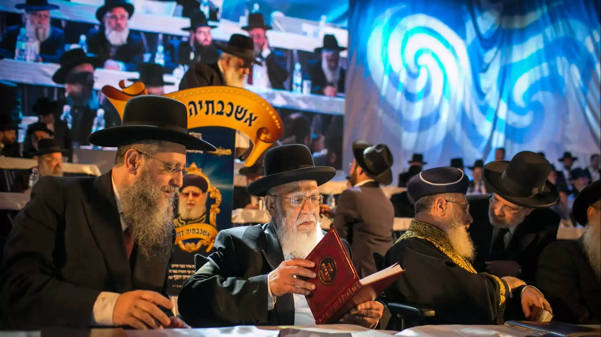 ערב לכבוד 11 חודשים לפטירת הרב עובדיה יוסף בבנייני האומה בירושלים