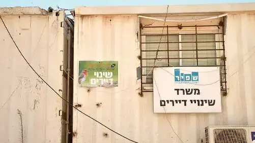 בניין של צ. לנדאו