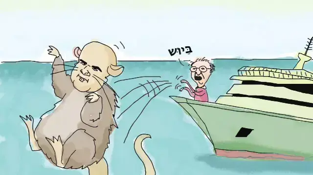 קריקטורה רוגל אלפר