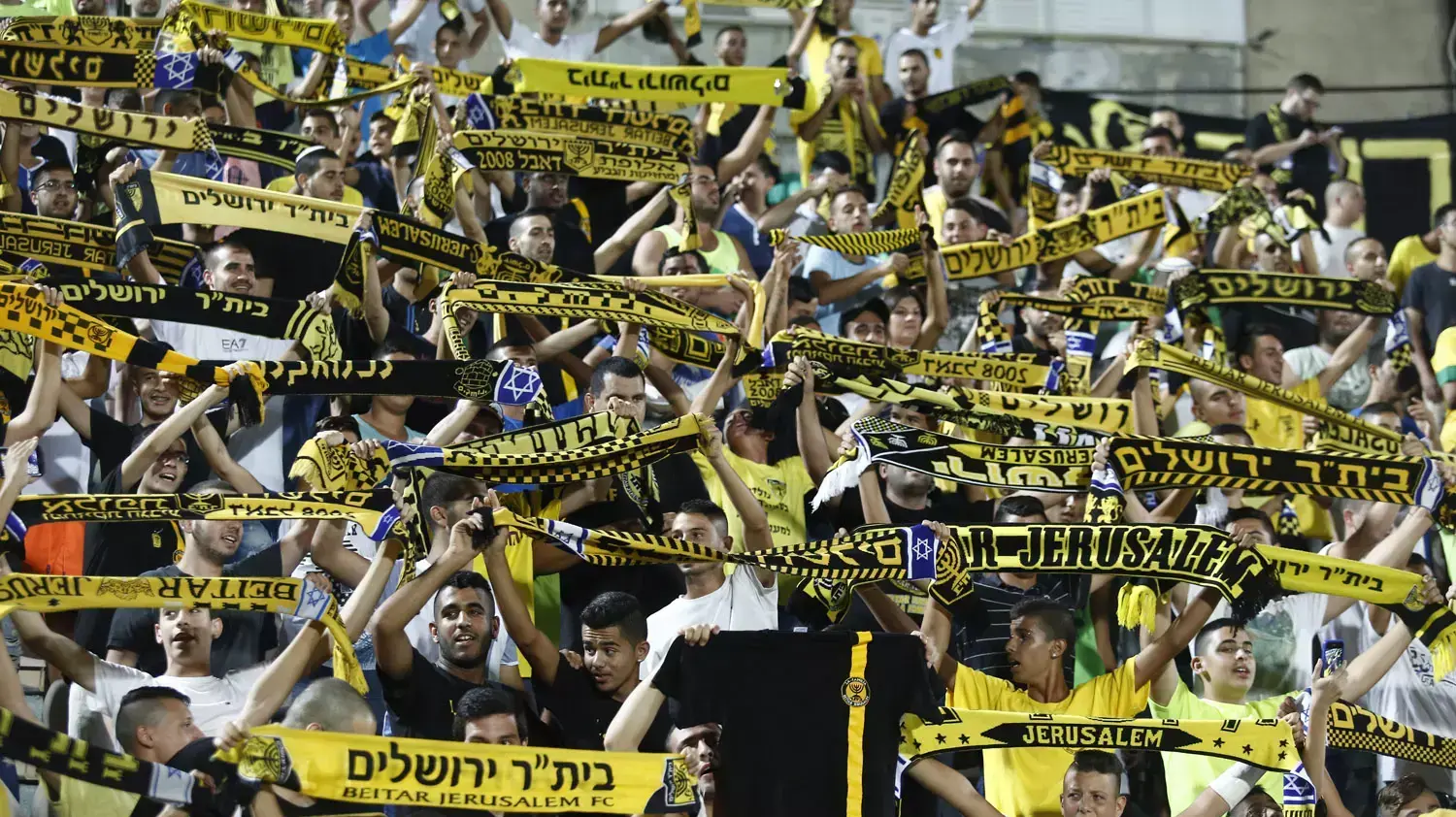 אוהדי בית"ר ירושלים