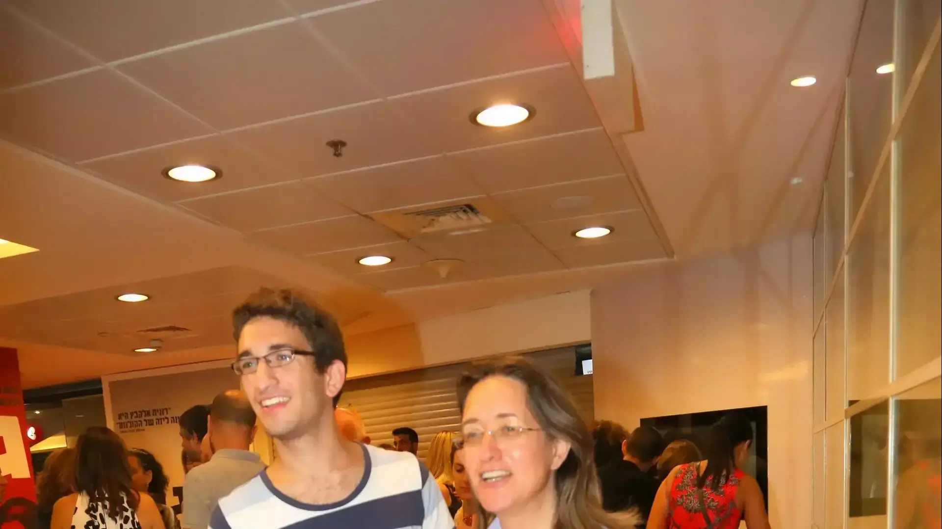 אילנה דיין