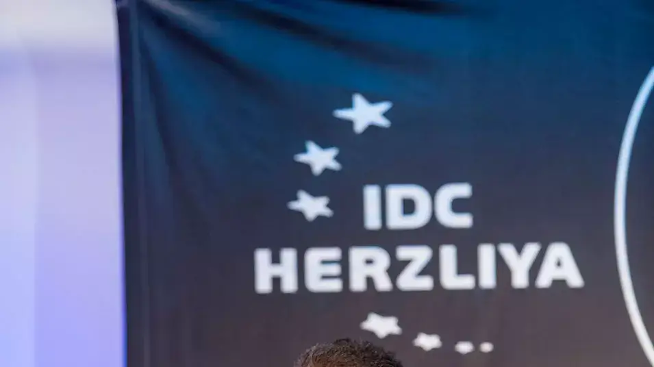 גלעד ארדן בכנס המכון למדיניות נגד טרור בבינתחומי. ספטמבר 2014