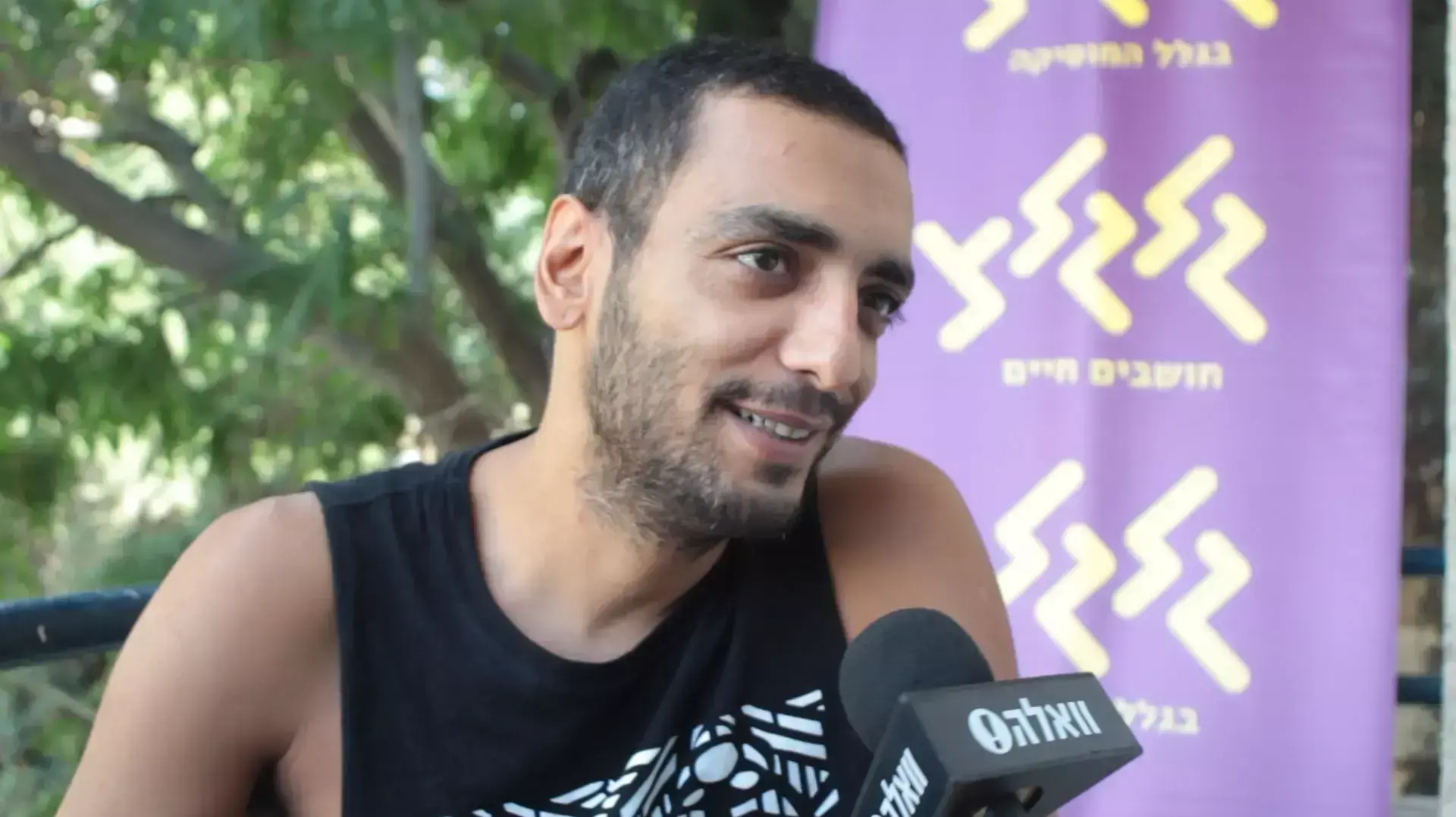 דודו טסה