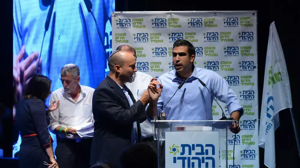 ועידת מפלגה של הבית היהודי, אוניברסיטת תל אביב. ספטמבר 2014