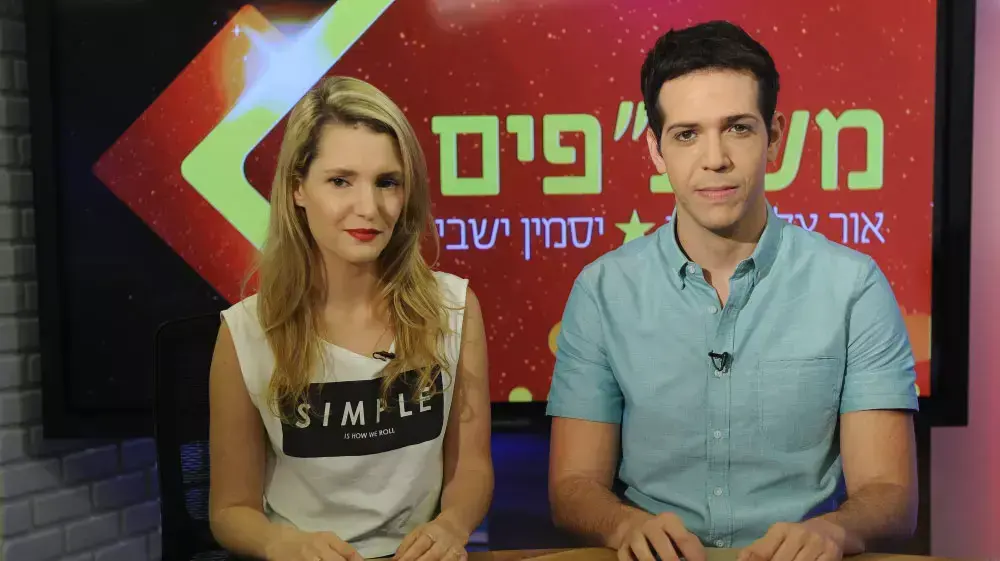 משת"פים גל"צ
