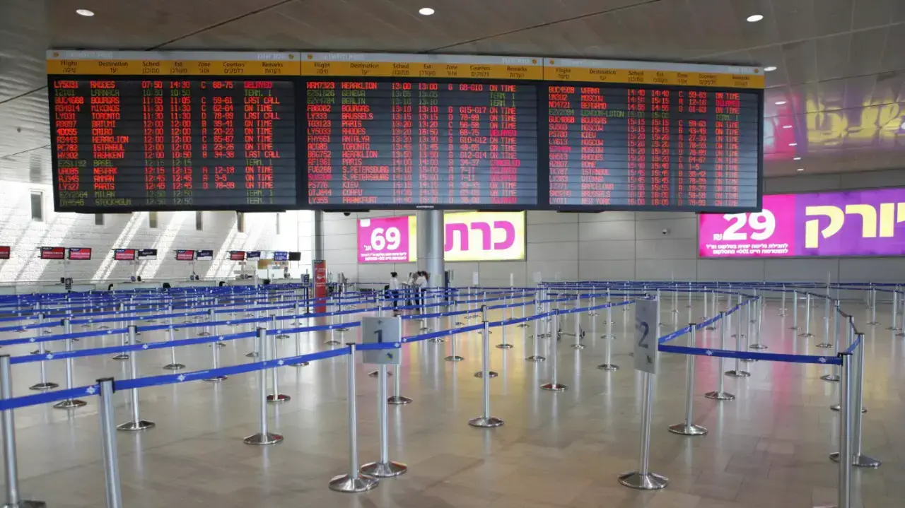 שביתה בנתב"ג, ספטמבר 2014
