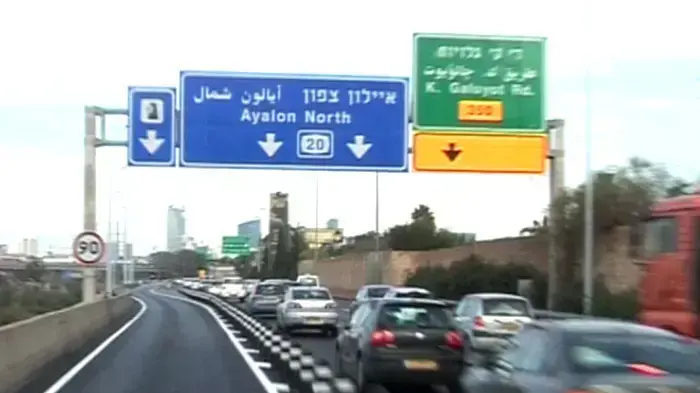 הנתיב המהיר נפתח - הפקק בכניסה לת"א נשאר