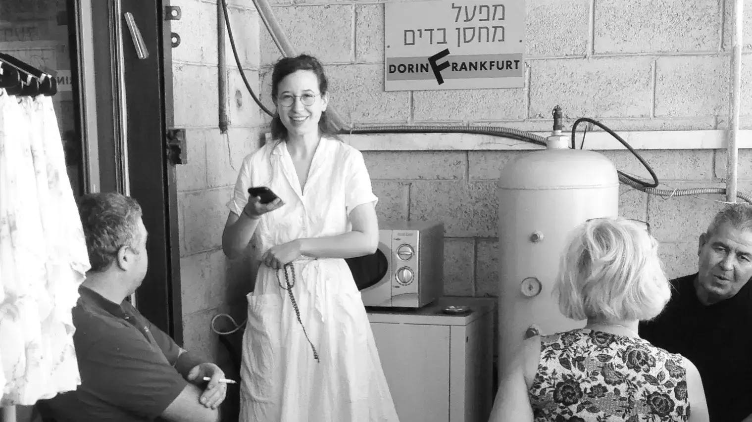 תמונות מתוך ארכיונה הפרטי של דורין פרנקפורט