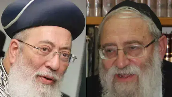 הרב אריה שטרן והרב שלמה עמאר נבחרו לרבנים הראשיים של ירושלים