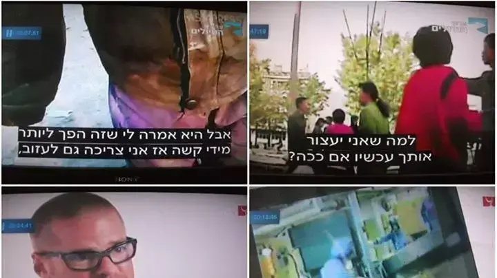 כתוביות משובשות