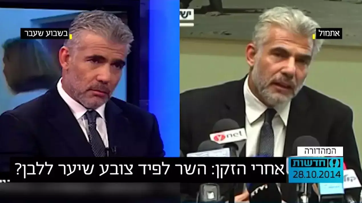 יאיר לפיד צובע שיער