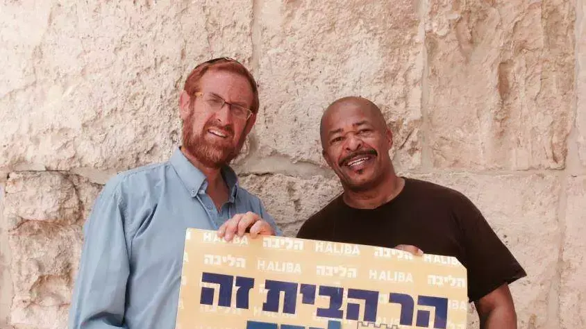פעיל הימין יהודה גליק