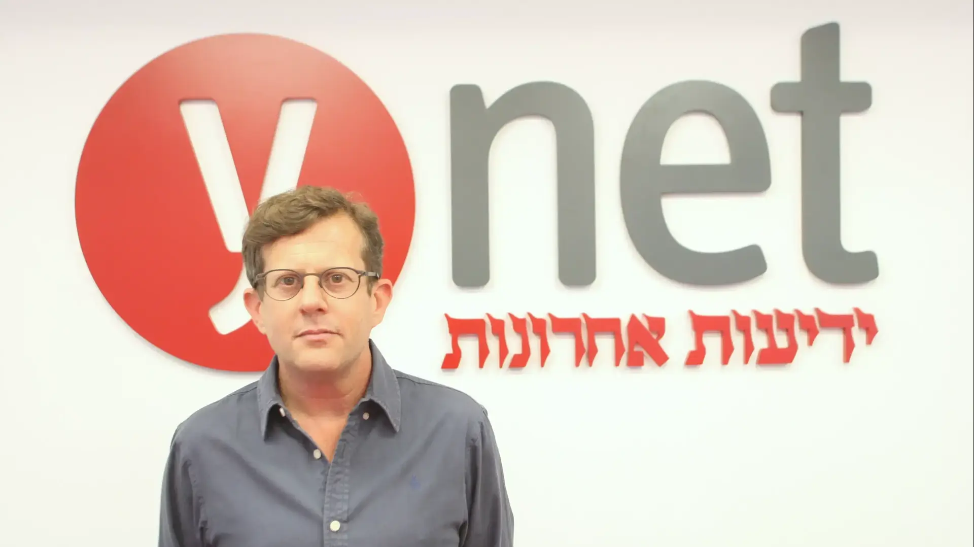 ערן טיפנברון