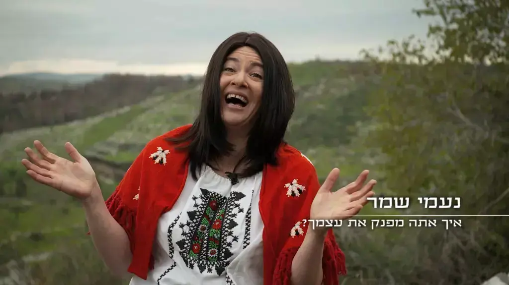 היהודים באים מתוקן היהודים באים מתוקן
