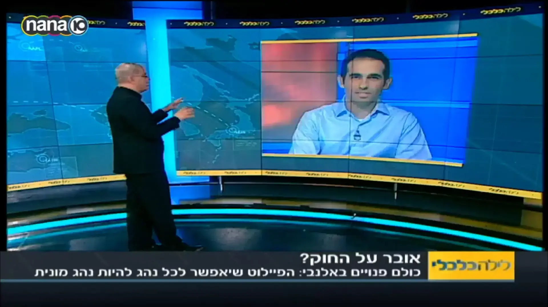 ראיון עם יוני גריפמן, מנכ"ל UBER בלילה כלכלי לדב גילהר