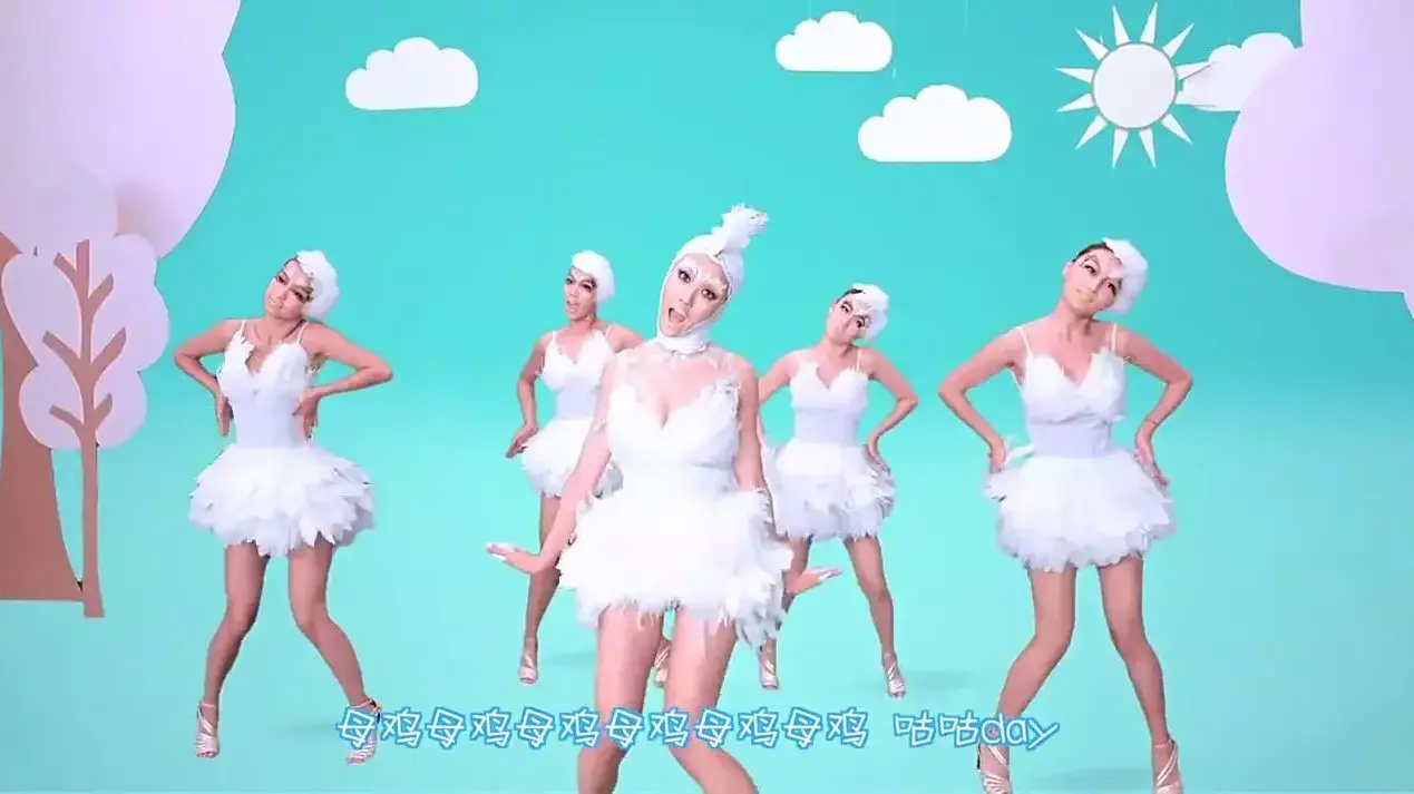 וונג רונג, רולין וונג, Chick Chick