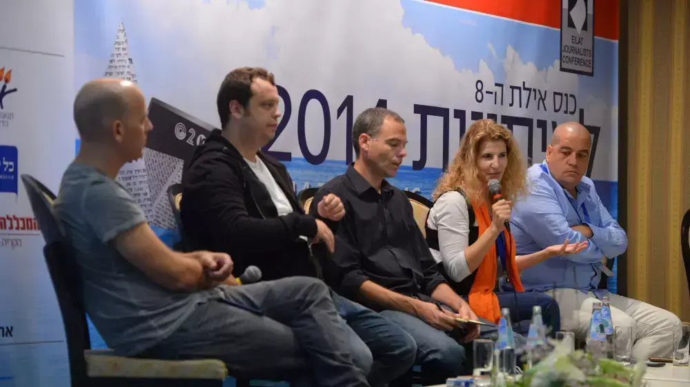 פאנל מוקד 100  כנס אילת