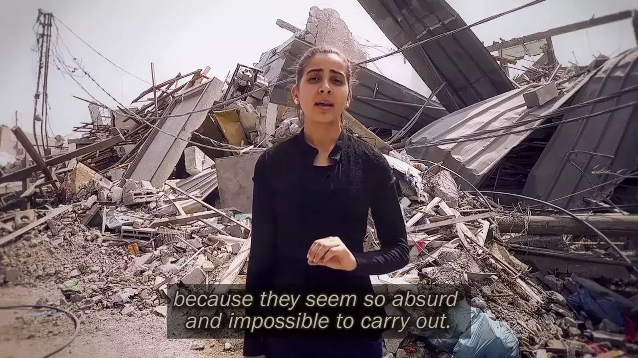 אנה פרנק  אז ועכשיו