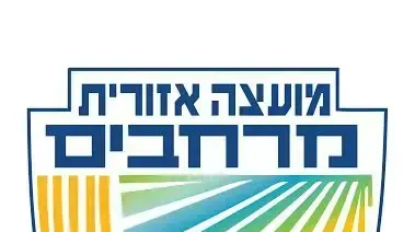 לוגו מרחבים - המועצה האזורית מרחבים