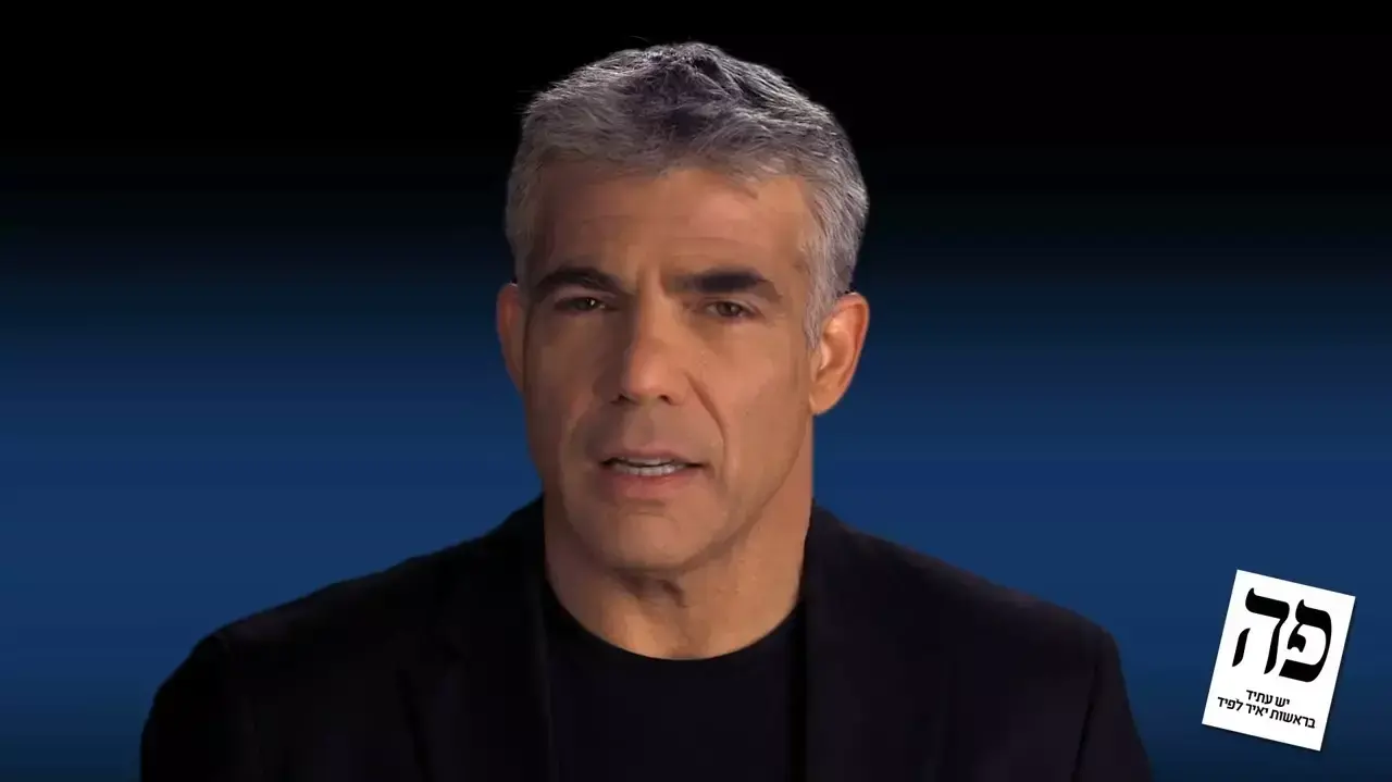 סרטוני תעמולה של יש עתיד בבחירות 2013