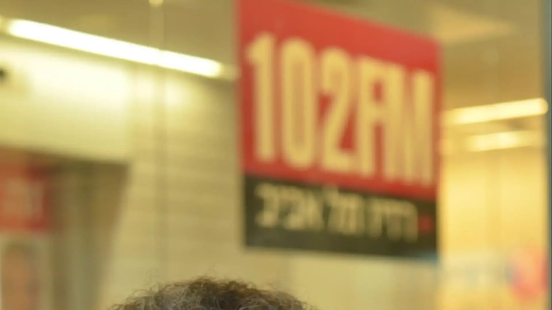 תעודת עיתונאי סבר פלוצקר