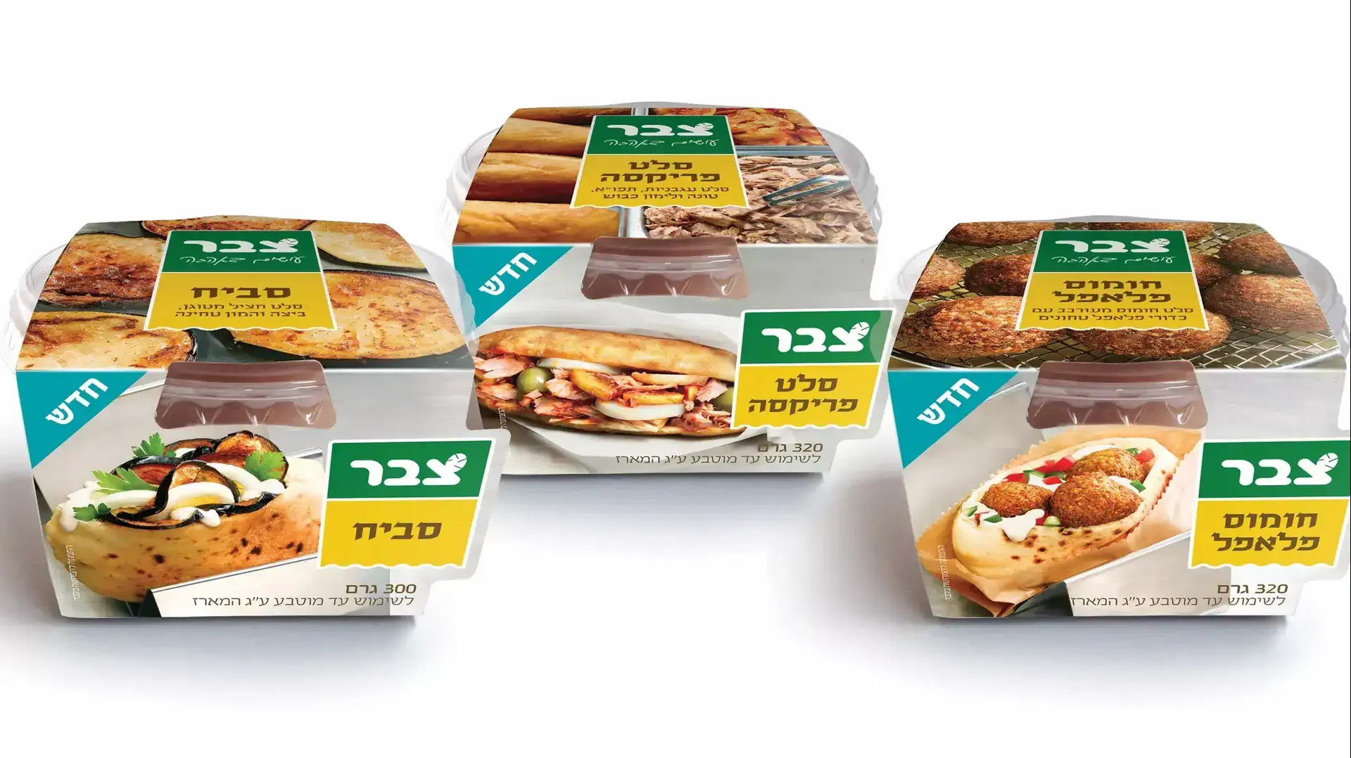 סלטי רחוב של צבר