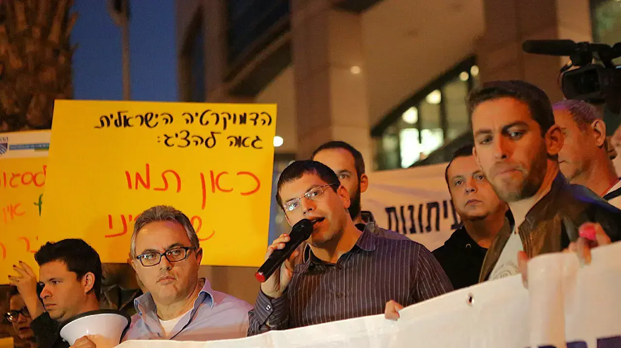 הפגנת עובדי ערוץ 10 בתל אביב