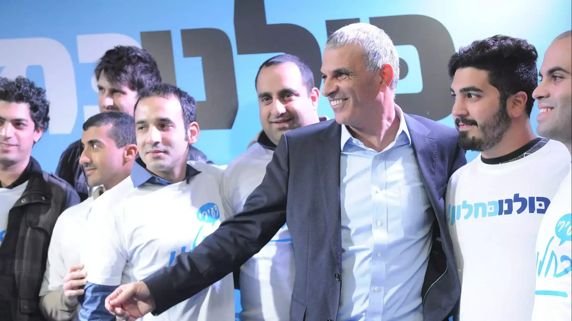 משה כחלון מציג את חזון המפלגה בכנס הפוליטי הראשון במטה של מפלגת 'כולנו', ינואר 2015