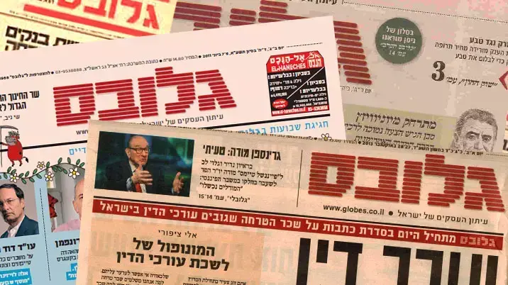 עיבוד תמונה