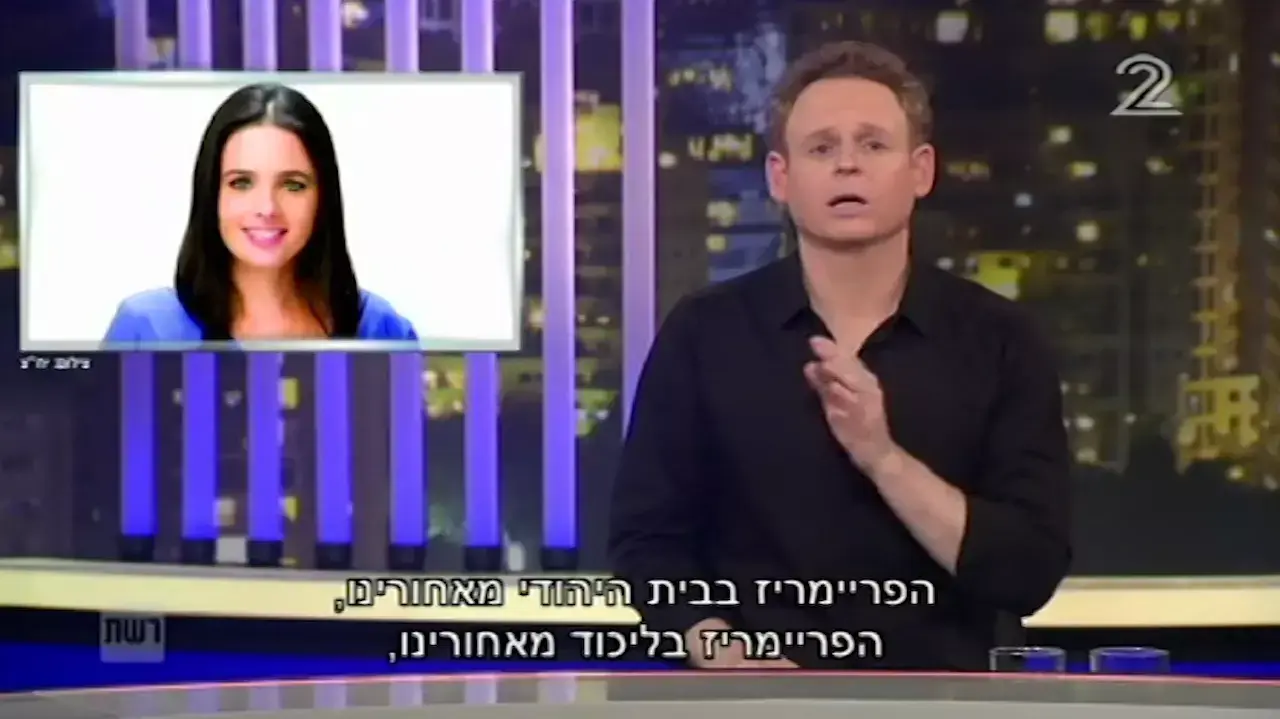 מצב האומה